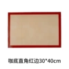 Coffee bottom right angle red edge 30*40cm