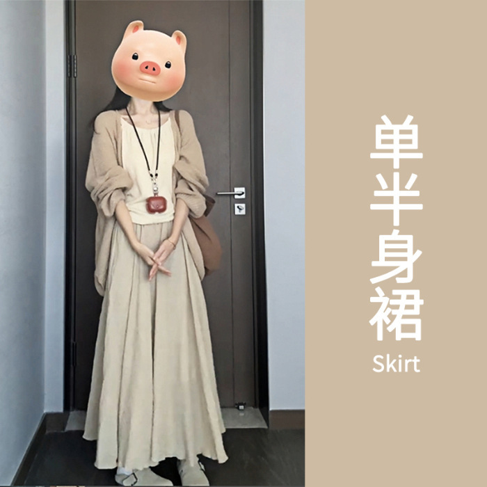 早秋小个子半身裙女2025新款秋季韩系穿搭温柔两件套装长裙a字裙|undefined