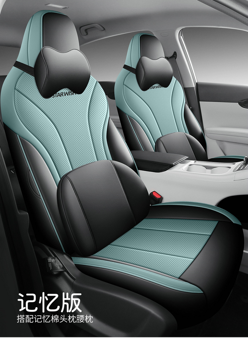 Geely Xingyue Seat Cover Set, Full Surround Car Seat Cushion, Breathable Leather Seat Cushion for All Seasons, Interior Modification Seat Cover