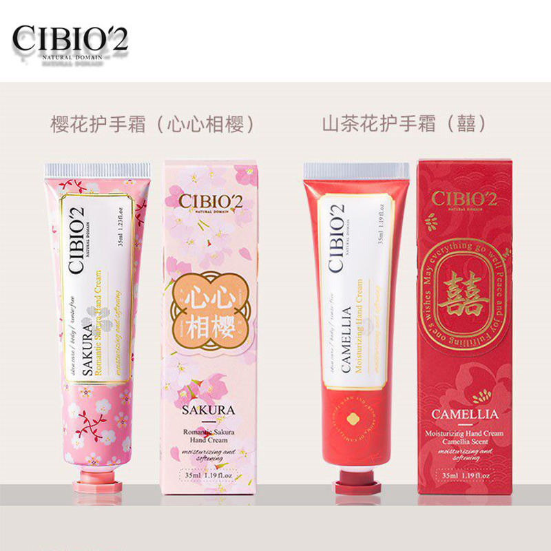 Thailand CIBIO2 Blessings Hand Cream CB Hand Cream Happy Shop…