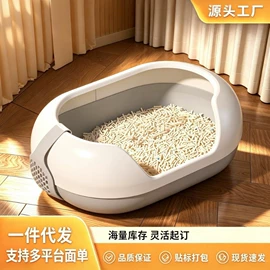 猫厕所;狗厕所;猫猫食具