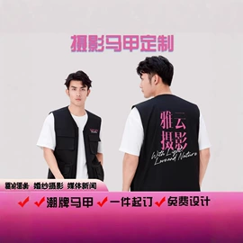 冲锋衣、裤;广告衫polo;工装、制服
