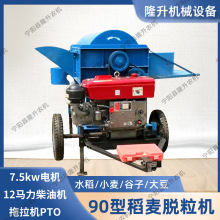 玉米脱粒机90型高粱玉米小麦新型打谷子打黄豆稻谷打豆机干湿两用