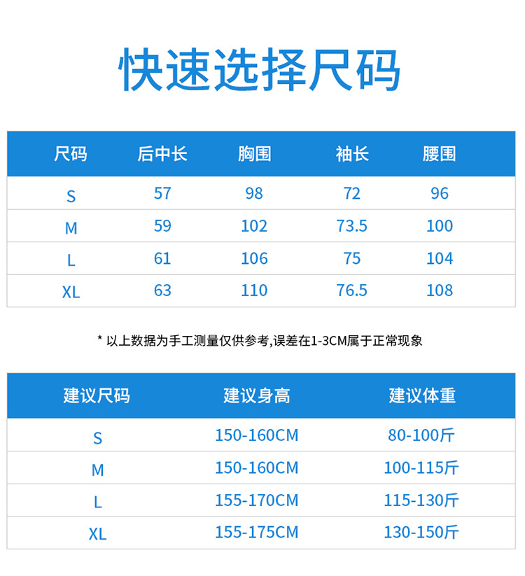 焦下同款防晒衣女原纱冰感防紫外线可拆卸大帽檐防晒服女YKK拉链详情38