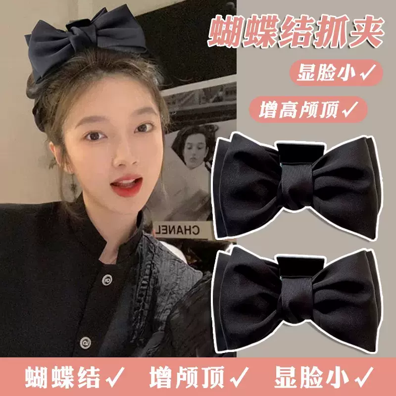 黑色双面在逃公主蝴蝶结发饰抓夹大号鲨鱼夹高级感发夹女夹子头饰
