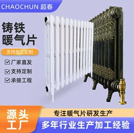 暖气片;节电设备;毛巾环/杆/架