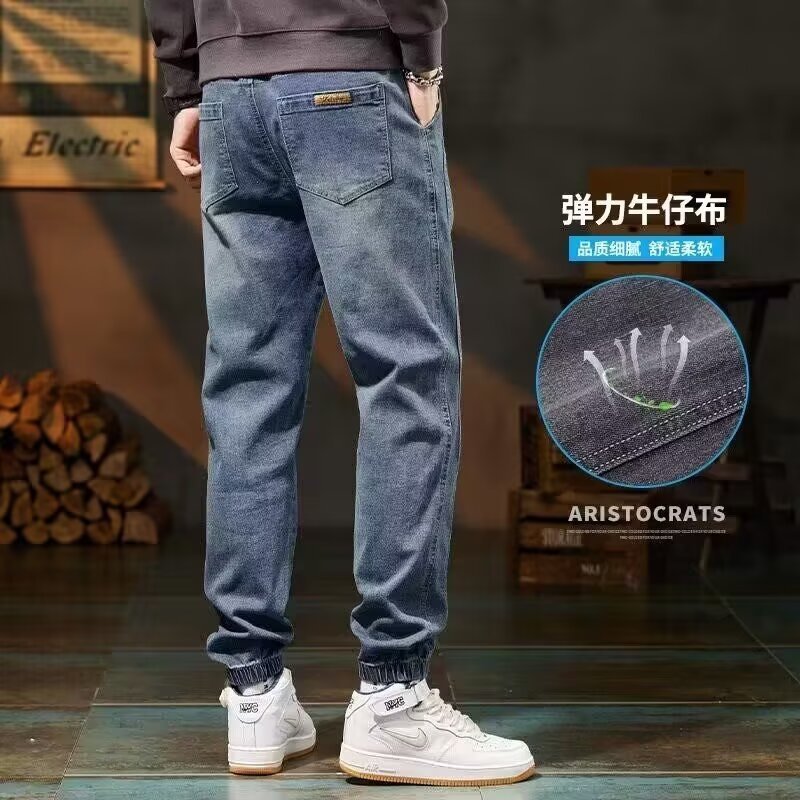 秋季薄款男士牛仔裤2025新款哈伦裤潮流百搭轻薄宽松束脚休闲裤子|undefined