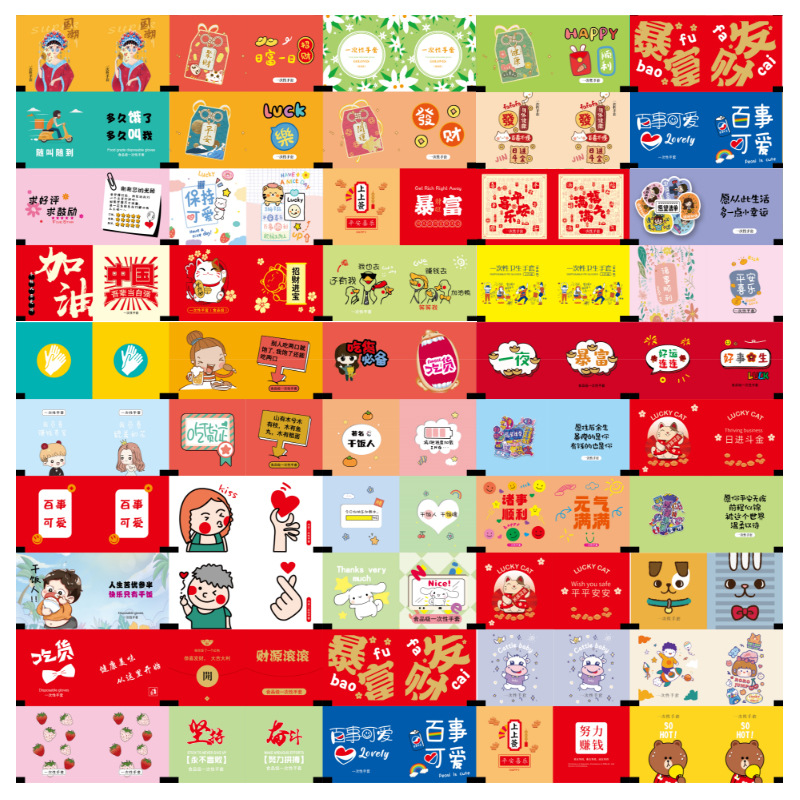 폭발 믹스 앤 매치 [성인] 200 작은 가방