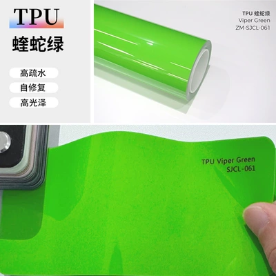 Auto Color Change Film: car color car clothing foreign - tpu-viper-green-152-15m