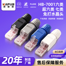 �S�ҹ����≺����Ϣ����HB7001��������ˮ���^�W��ˮ���^ģ�K