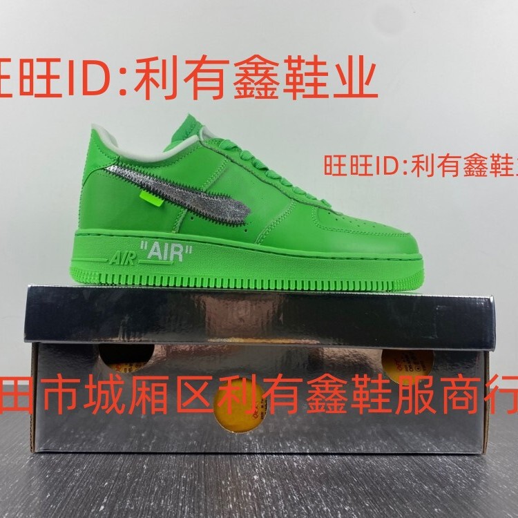 Off-White X Air Force 1 Low Sp'Brooklyn' Dx1419-300 Off-White X Air Force 1 Low Sp'Brooklyn' Dx1419-300