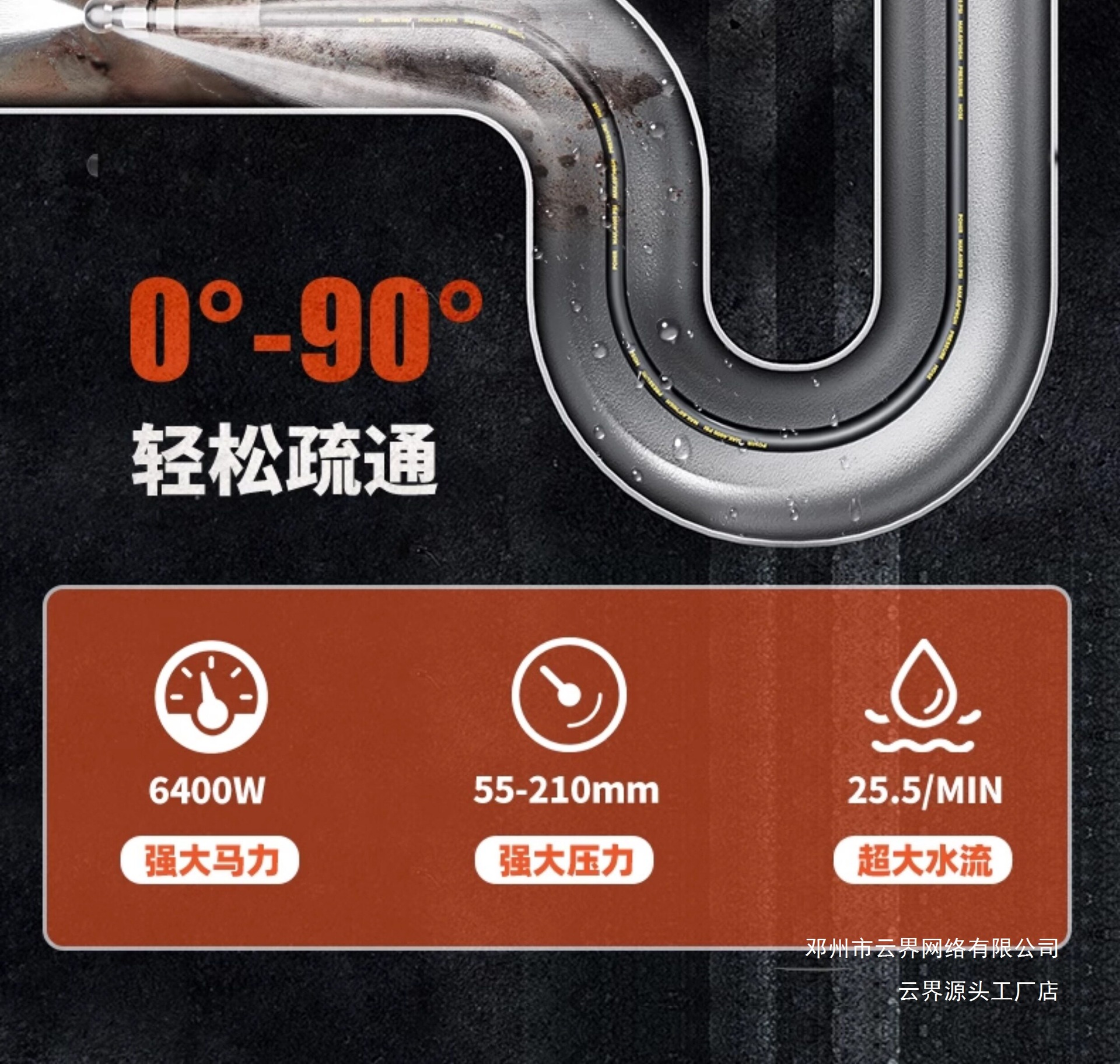 Yunjie Car Washing Machine 220V Commercial High-Pressure Pipe Cleaning Water Gun Household Booster Water Pump Sewer Pipe Dredging Machine