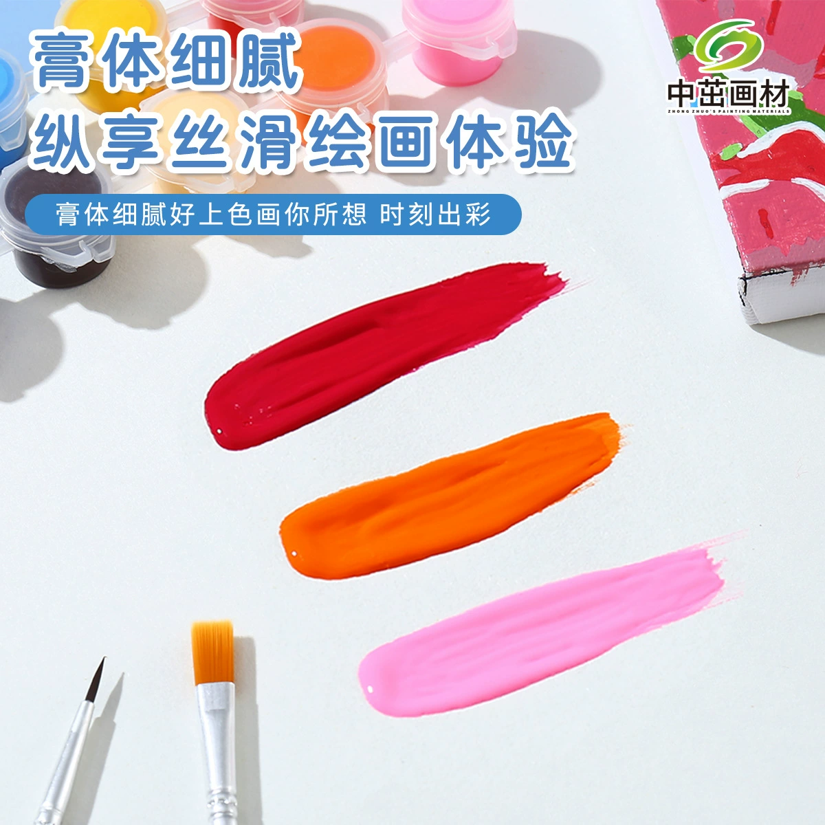 中茁画材 Pigment children's gouache, kite, mask, 2 ml, 3 ml, 5 ml, handmade, graffiti