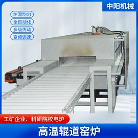 工业电炉;工业炉;实验电炉