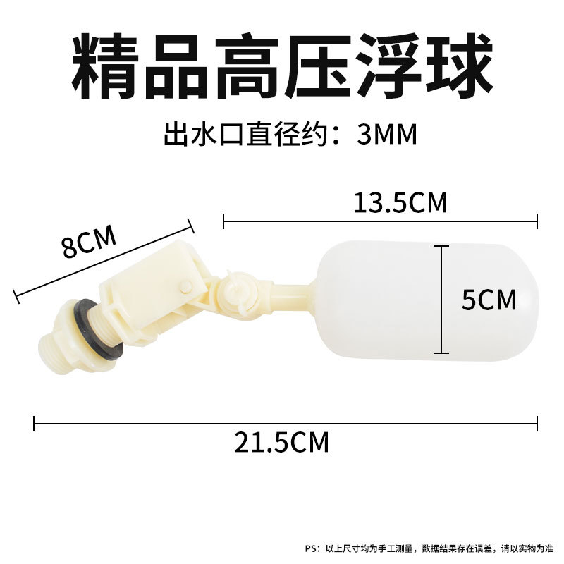 Bola flotante de alta presión del boutique