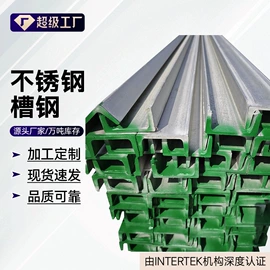 方管;镀锌管;角钢