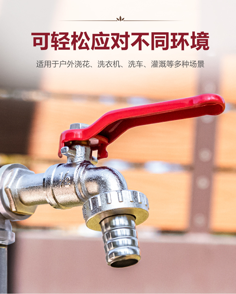 Tangke cross-border ton drum accessories, household outdoor garden fully automatic washing machine, 4-point single output zinc alloy faucet undefined