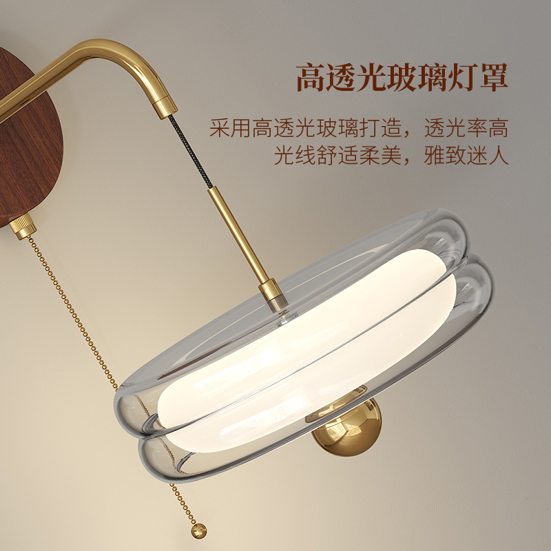 Lámpara de pared de estante de cabecera de viento de mediana antigüedad, sensación premium, Bauhaus, grano de madera de durazno, sala de estar retro, dormitorio, iluminación de pared de fondo