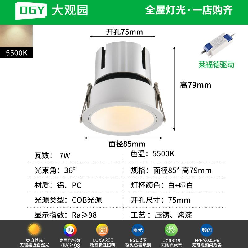 Spotlight incrustado anti-deslumbrante lava pared spotlight sala de estar doméstica marco muy estrecho led techo downlight 495L image 30