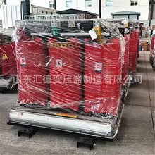 �Ǿ��Ͻ��ʽ��ѹ�� SCBH15-1250kva/10kv/0.4���ܸ�Чʹ��������