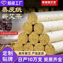 �I��������ɣƤ�����l �I�����l1.8*20cm�ֹ������q�ėl�������l