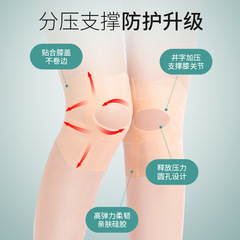 硅膠護膝運動游泳護漆蓋防水防寒隱形薄款夏男女半月板關節保護套