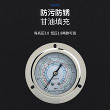 冷库机组压力表1.8 3.8MPA冷媒表制冷压力表耐震高低压油表空调表