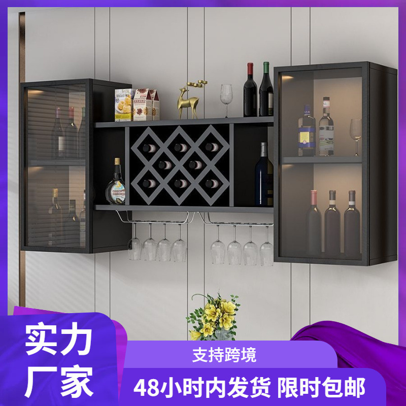 Italian Light Luxury Style Glass Door Wall-Mounted Wine Cabinet Restaurant Hanging Wine Rack Wall Wine Grid Wall Storage Rack