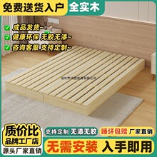 实木床架床板榻榻米防潮排骨架落地耐用出租屋床现代双人木板包邮