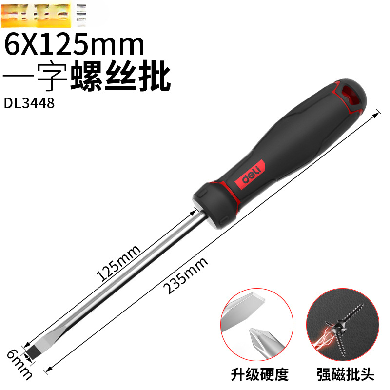 Destornillador cruzado Deli, destornillador de flor de ciruelo magnético fuerte, destornillador en forma de cruz, juego de herramientas, destornillador súper duro