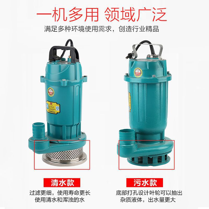 Bomba sumergible agrícola doméstica 220V bombeo de agua de riego de estanque de peces de gran calibre de gran flujo bomba de agua de alta elevación