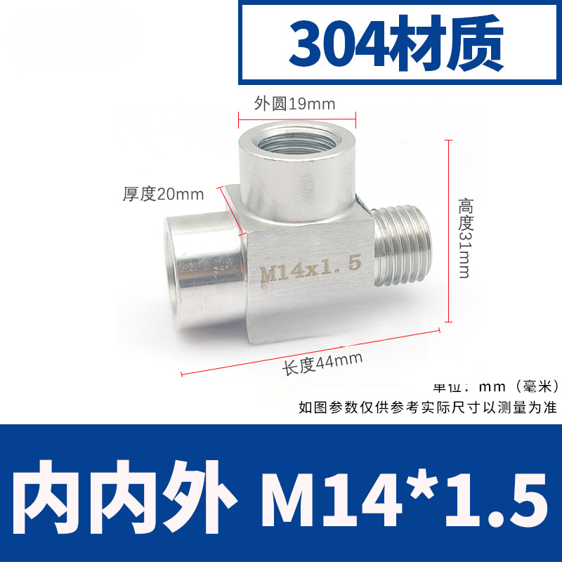 Acero inoxidable 4 puntos de alambre interno y externo tee 304 engrosado manómetro de presión tee conector de tornillo interno y externo de alta presión adaptador M20