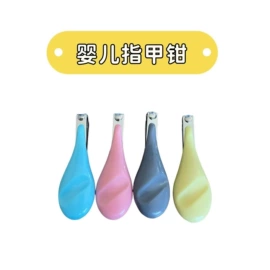 指甲剪/钳/刀;家用剪刀;磨脚石