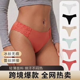 女士三角裤;文胸套装;女士丁字裤