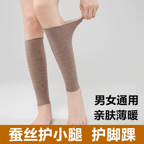 Silk velvet germ calf protector warm old cold leg spring and summer thin men's and women's running socks ankle protector ankles anti-cool