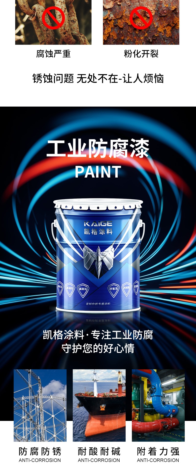 Грунт эпоксидный Kaige Paint промышленный красно-коричневый 22кг