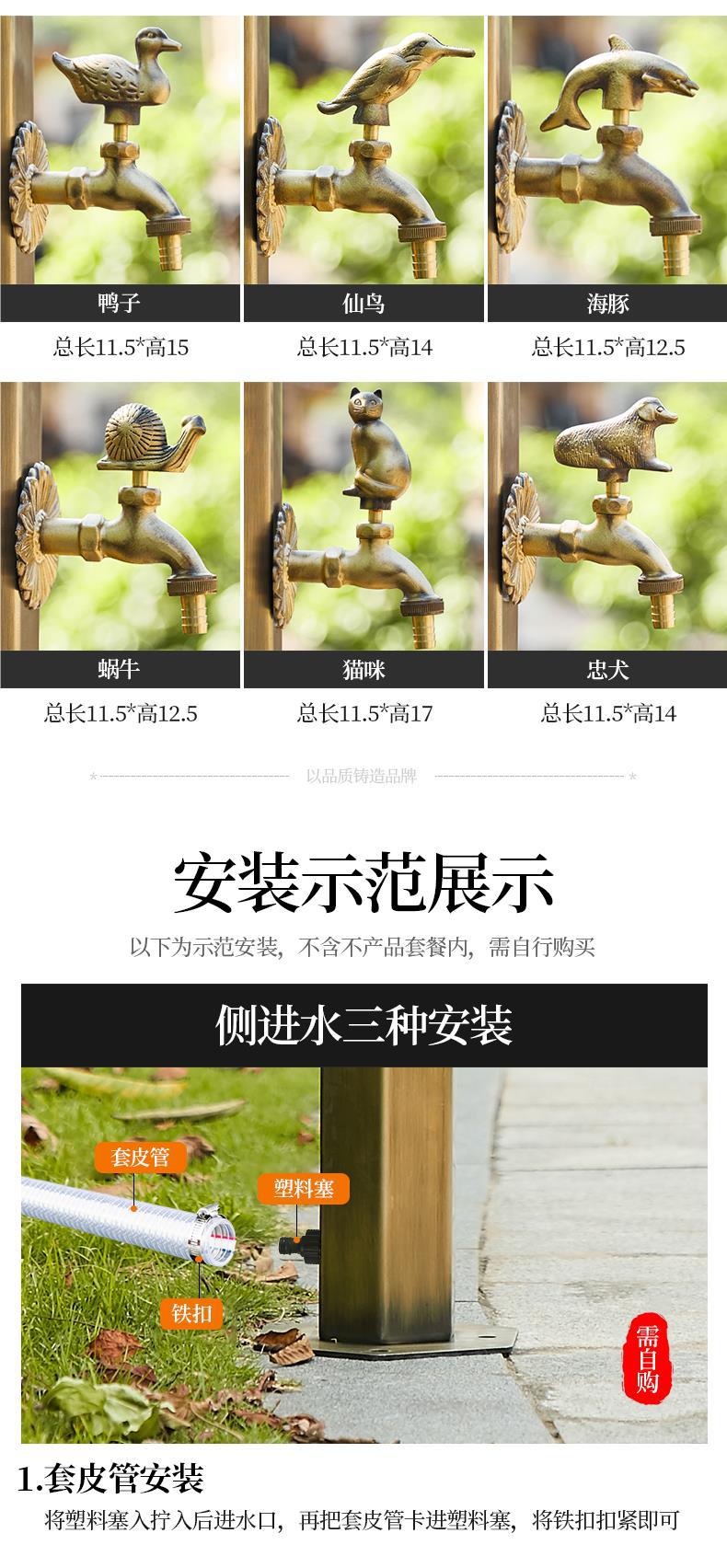 All-copper antique outdoor 4-inch faucet column type anti-freezing crack outdoor garden courtyard household water pipe Peng spring undefined