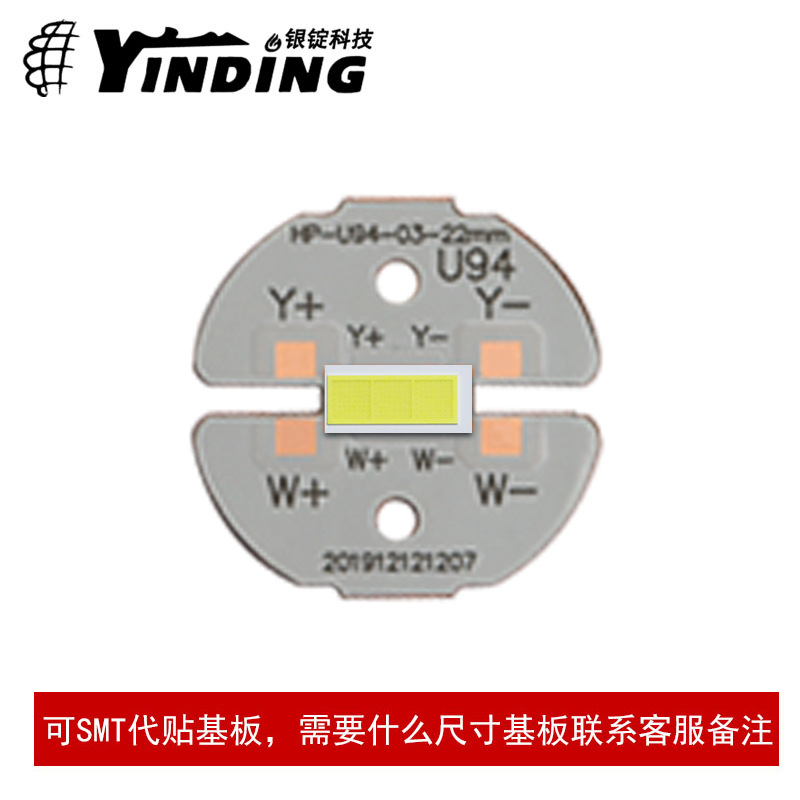 �����Ƽ�3570-3о 3570-3X1 3570��������׹����led���鳵��