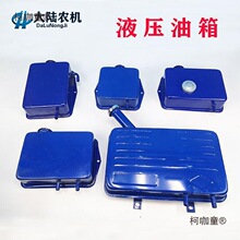 液压油箱 小油箱 农用车改装自卸翻斗用储油箱 10升5升横单麦太保