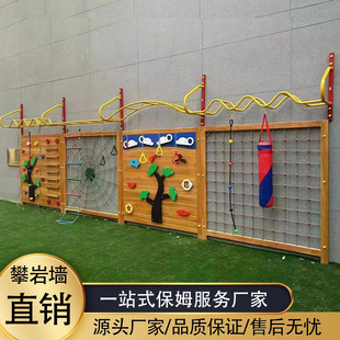 Customized Kindergarten Kidsren's Climbing Wall Can Expand Training Large Indoor and Outdoor Wooden Climbing Frame Climbing Wall