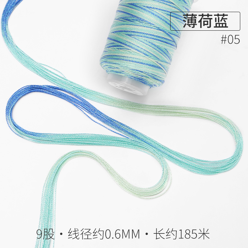 6/9股星空段染股线40色洒金五彩绳手链挂绳DIY材料高端手工编织线|undefined