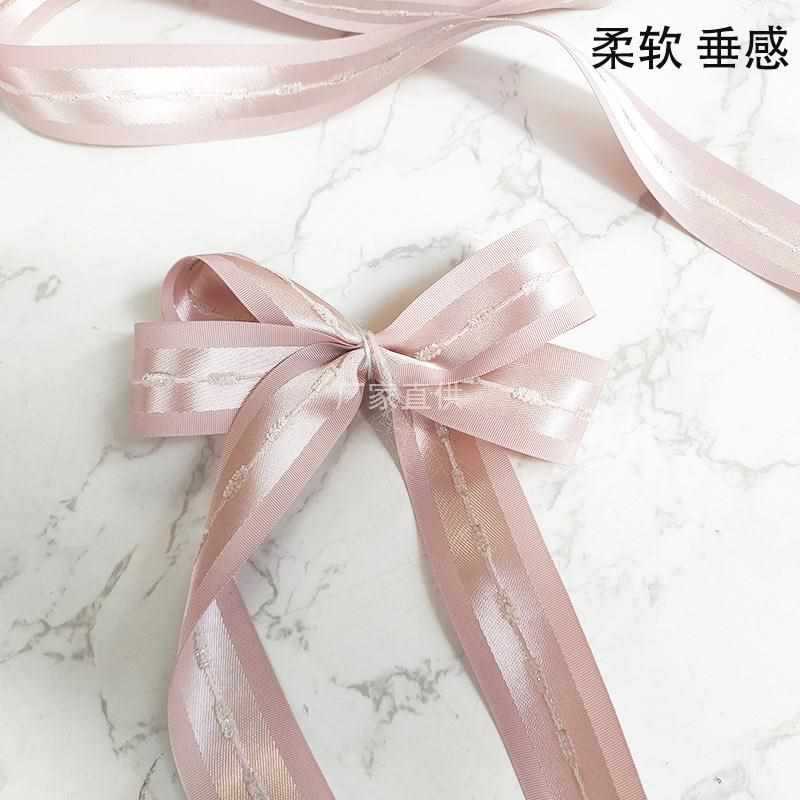 柔軟垂感雙面緞帶 禮物禮盒裝飾帶手工DIY髮飾蝴蝶結材料鮮花絲帶