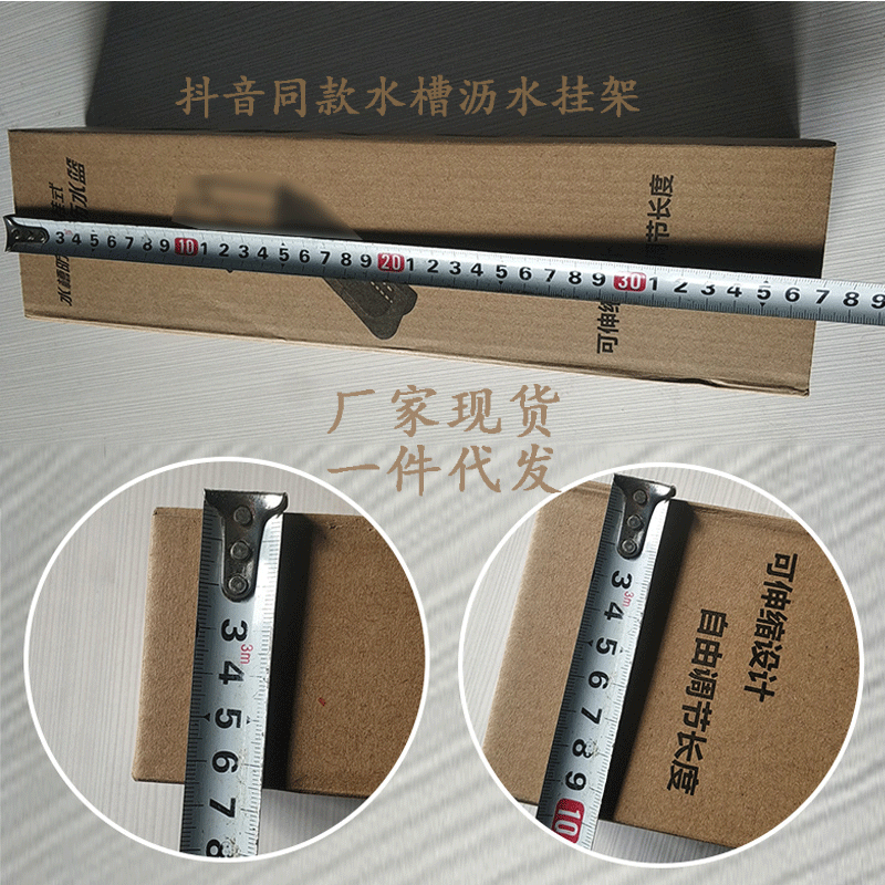 跨境新款水槽抹布挂架多功能调节可伸缩水池收纳架厨房水槽沥水架