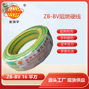 ��h��늾� �~оӲ�� ��ȼ늾�ZB-BV 16ƽ��bv��