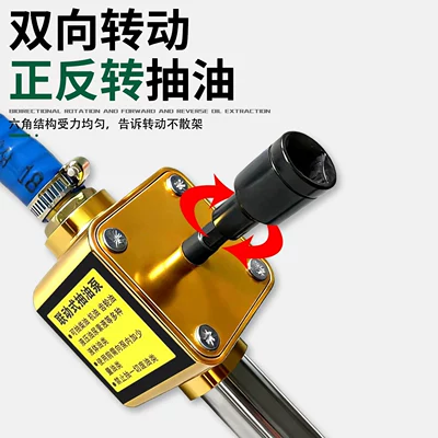 Special Linkage Bidirectional Oil Pump, Mühərrik alətləri