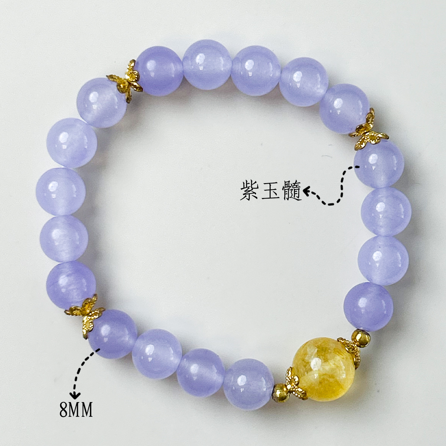 고급스러운 퍼플 칼세도니 옐로우 워터 모델 (8mm)