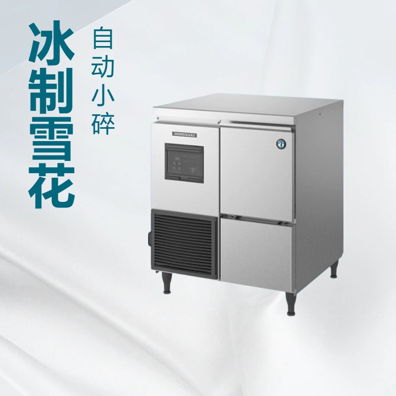 上海豪利供应日本星崎HOSHIZAKI碎冰一体式制冰机CM-140KE设备