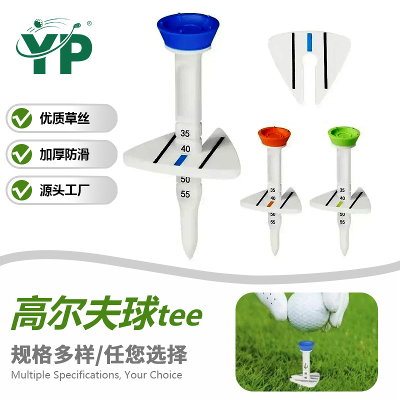 高尔夫球tee可调节高度瞄准方向马克球座盒装球迷用品限位球丁