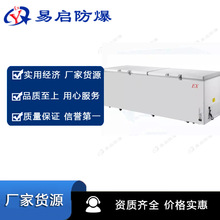 大容量卧式双门防爆冰箱电子温控系统既有直冷式又有间冷式