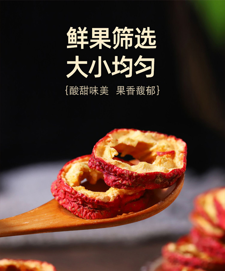 Dried Hawthorn Rings Shan Zha Seedless Hawthorn Slices for Tea and Infusions 500g Bag key features